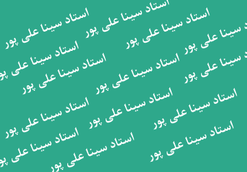 فیزیک دهم